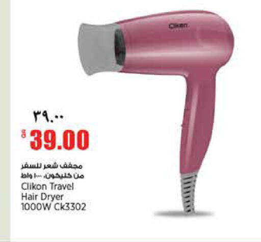 available at Retail Mart in Qatar - Al-Shahaniya