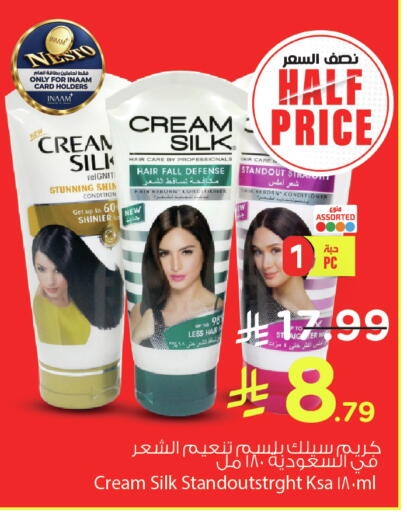 available at Nesto in KSA, Saudi Arabia, Saudi - Dammam