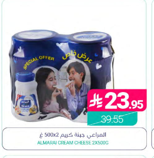 available at Muntazah Markets in KSA, Saudi Arabia, Saudi - Qatif