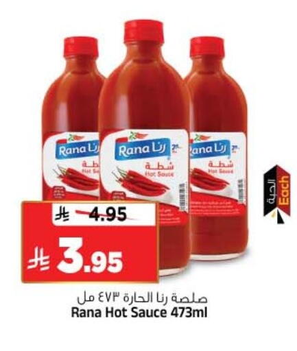 متوفر لدى المدينة هايبرماركت في مملكة العربية السعودية, السعودية, سعودية - الرياض