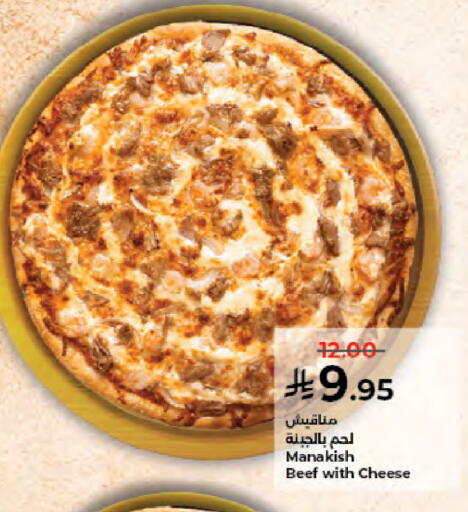 available at Kabayan Hypermarket in KSA, Saudi Arabia, Saudi - Jeddah