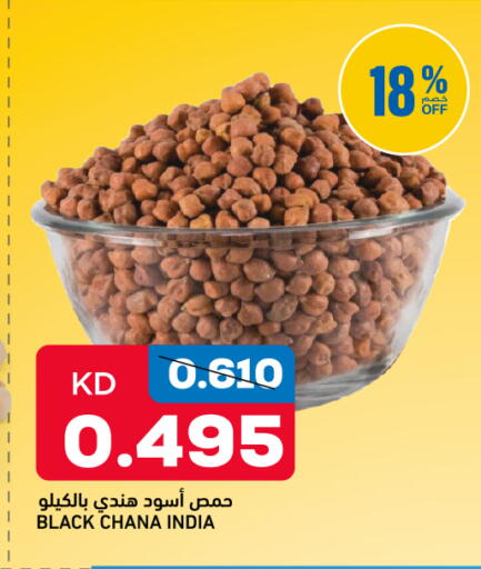 available at Oncost in Kuwait - Jahra Governorate