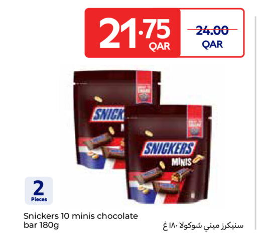 available at Carrefour in Qatar - Al Rayyan
