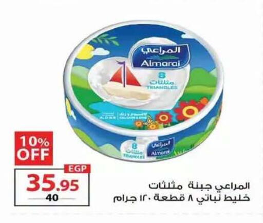 available at  Zahran Market in Egypt - Cairo