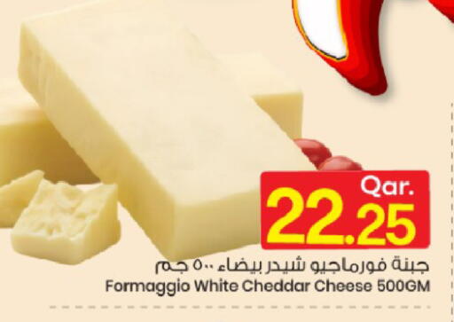 available at Mark & Save  in Qatar - Al Daayen