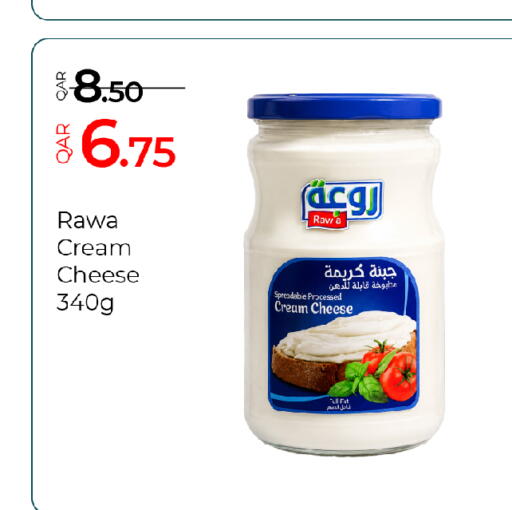 available at G MAX Hypermarket in Qatar - Al Rayyan