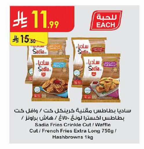 متوفر لدى الدانوب في مملكة العربية السعودية, السعودية, سعودية - الأحساء‎