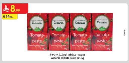 Tomato available at Danube in KSA, Saudi Arabia, Saudi - Al-Kharj