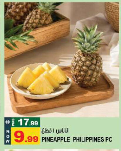 Pineapple from Philippines available at Hashim Hypermarket in UAE - Sharjah / Ajman