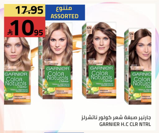 available at Astra Markets in KSA, Saudi Arabia, Saudi - Tabuk
