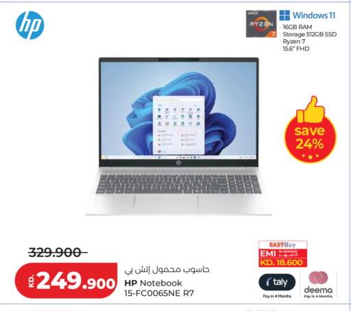 available at Lulu Hypermarket  in Kuwait - Ahmadi Governorate