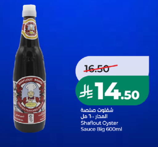 available at LULU Hypermarket in KSA, Saudi Arabia, Saudi - Mecca
