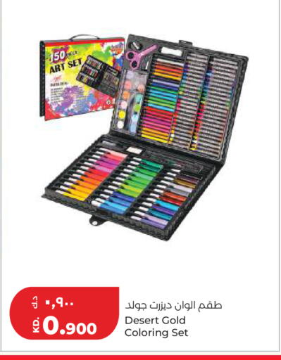 available at Lulu Hypermarket  in Kuwait - Kuwait City