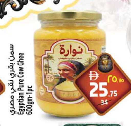 available at Safari Hypermarket in UAE - Sharjah / Ajman