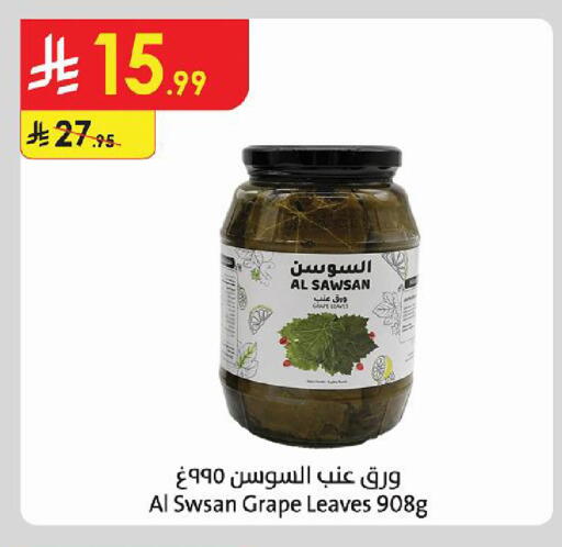 available at Danube in KSA, Saudi Arabia, Saudi - Khamis Mushait