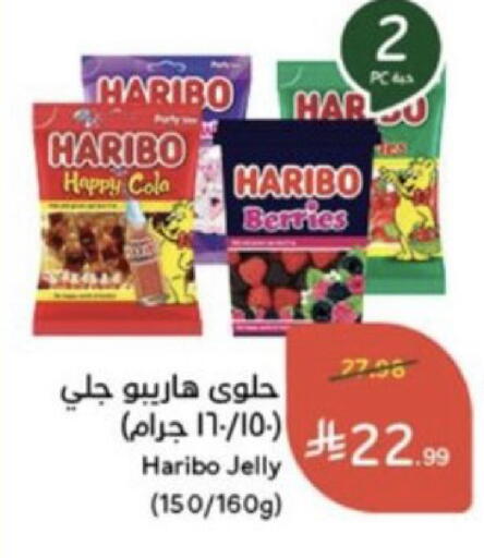 available at Hyper Panda in KSA, Saudi Arabia, Saudi - Al Duwadimi