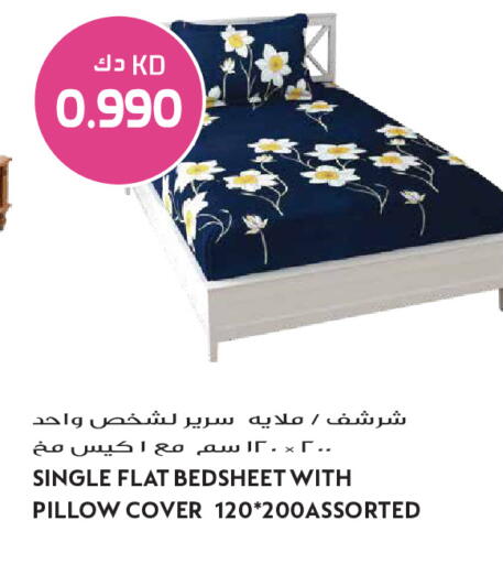 available at Grand Hyper in Kuwait - Jahra Governorate