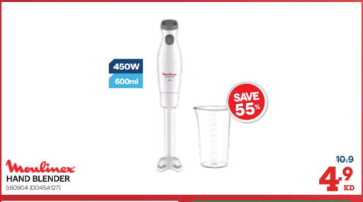 available at X-Cite in Kuwait - Jahra Governorate