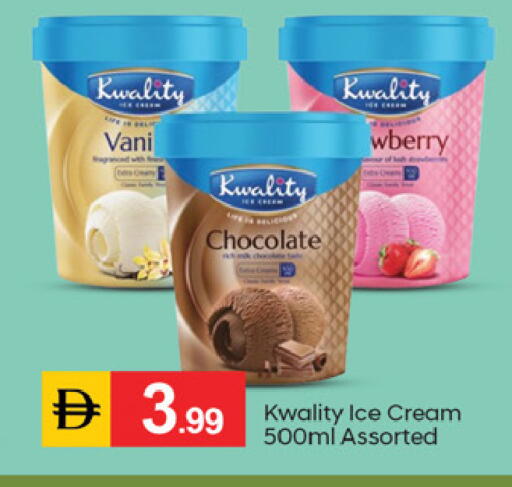 available at TALAL MARKET in UAE - Fujairah