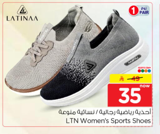 available at Nesto in KSA, Saudi Arabia, Saudi - Al-Kharj