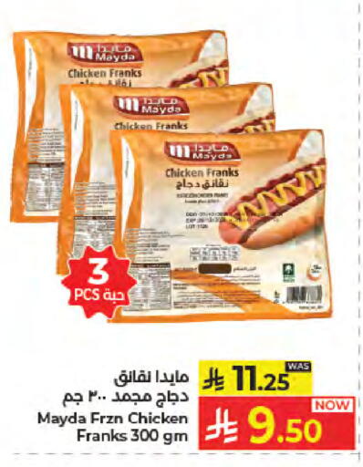available at Kabayan Hypermarket in KSA, Saudi Arabia, Saudi - Jeddah