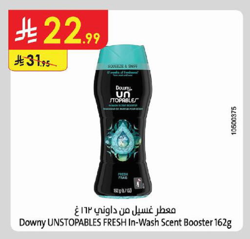 available at Danube in KSA, Saudi Arabia, Saudi - Medina