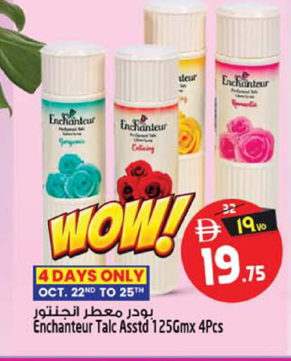 available at Safari Hypermarket in UAE - Sharjah / Ajman
