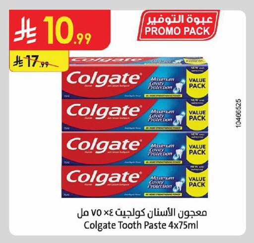 available at Danube in KSA, Saudi Arabia, Saudi - Al-Kharj