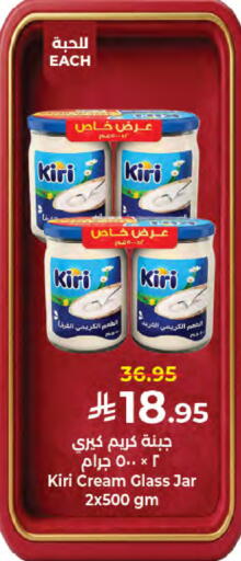 متوفر لدى كبايان هايبرماركت في مملكة العربية السعودية, السعودية, سعودية - جدة