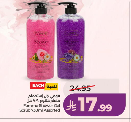 Vanilla available at LULU Hypermarket in KSA, Saudi Arabia, Saudi - Qatif