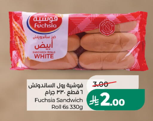 متوفر لدى لولو هايبرماركت في مملكة العربية السعودية, السعودية, سعودية - جدة