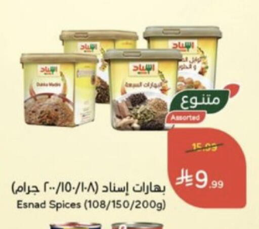 available at Hyper Panda in KSA, Saudi Arabia, Saudi - Unayzah