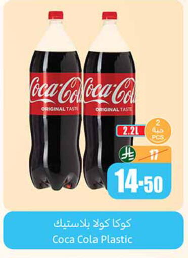 available at Othaim Markets in KSA, Saudi Arabia, Saudi - Najran