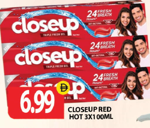 available at Gulf Hypermarket LLC in UAE - Ras al Khaimah