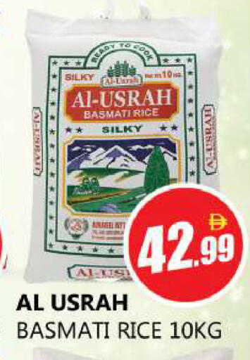 available at Souk Al Mubarak Hypermarket in UAE - Sharjah / Ajman