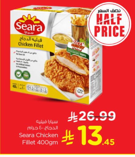 available at Nesto in KSA, Saudi Arabia, Saudi - Buraidah