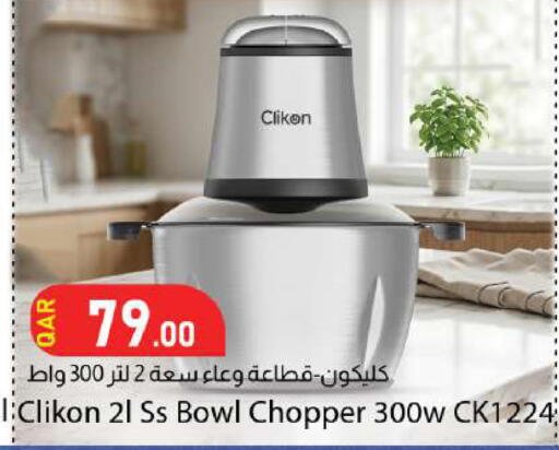 available at Dana Market in Qatar - Al Daayen