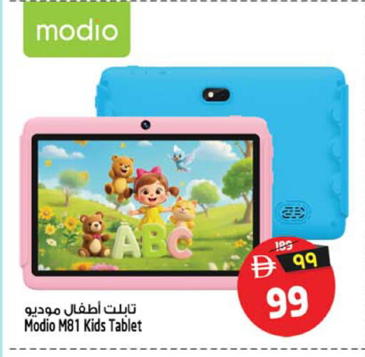 available at Safari Hypermarket  in UAE - Dubai