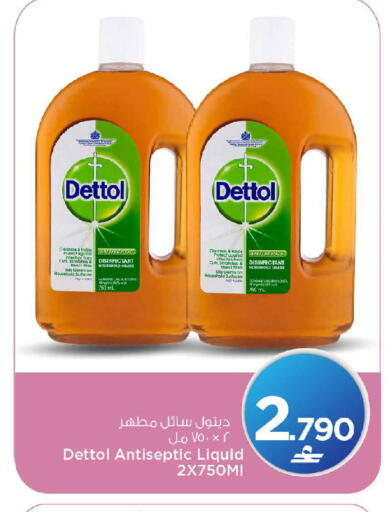 متوفر لدى مارك & سايف في عُمان - مسقط‎