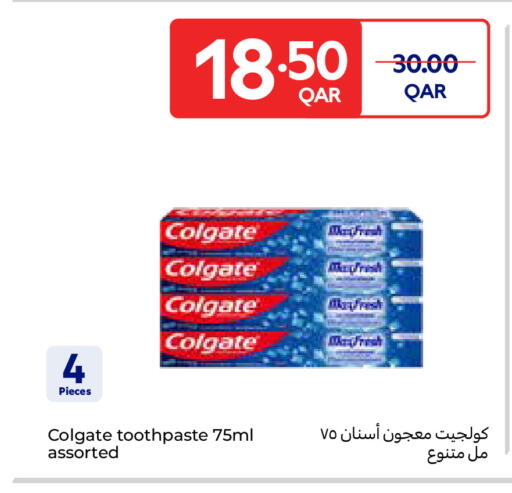 available at Carrefour in Qatar - Al Shamal