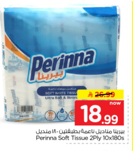 available at Nesto in KSA, Saudi Arabia, Saudi - Buraidah
