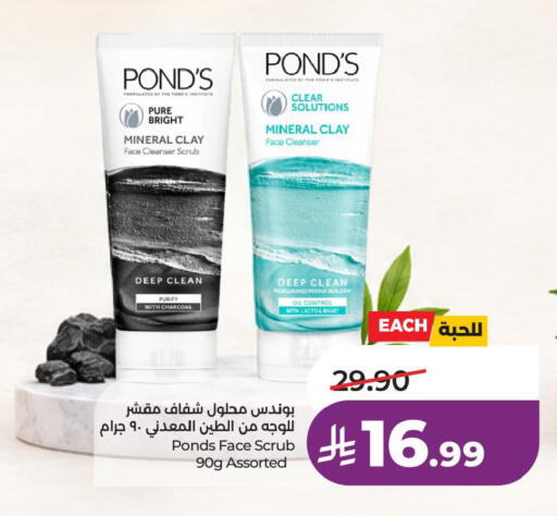 Basil available at LULU Hypermarket in KSA, Saudi Arabia, Saudi - Riyadh