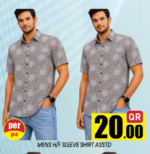 available at Shop n Smile Hypermarket in Qatar - Al Daayen