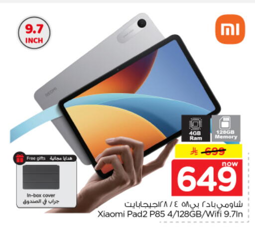available at Nesto in KSA, Saudi Arabia, Saudi - Al Majmaah
