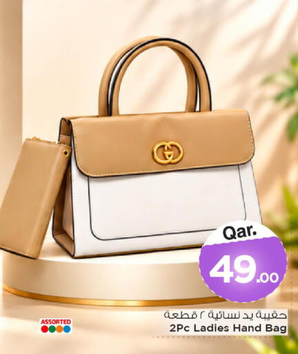 available at Mark & Save  in Qatar - Al Daayen