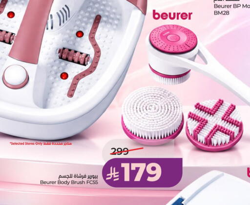 available at LULU Hypermarket in KSA, Saudi Arabia, Saudi - Hafar Al Batin