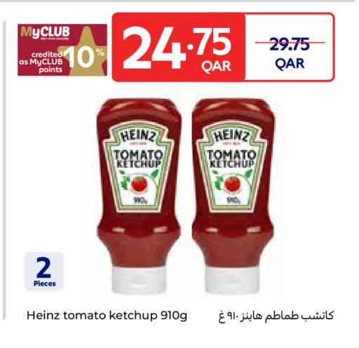 Tomato available at Carrefour in Qatar - Al Khor