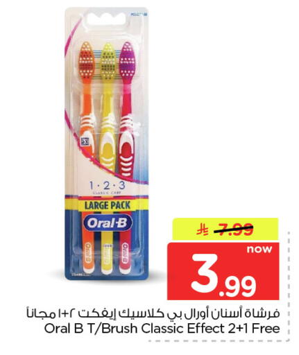 available at Nesto in KSA, Saudi Arabia, Saudi - Dammam