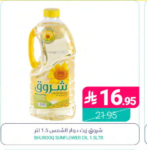 متوفر لدى اسواق المنتزه في مملكة العربية السعودية, السعودية, سعودية - سيهات
