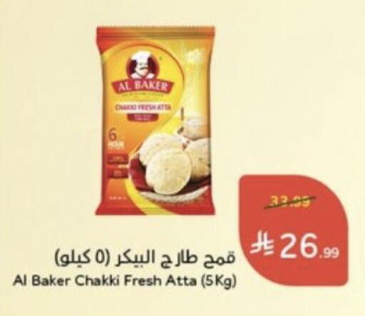 available at Hyper Panda in KSA, Saudi Arabia, Saudi - Bishah